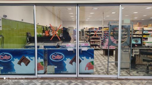 عکس فروشگاه مانی و مهام