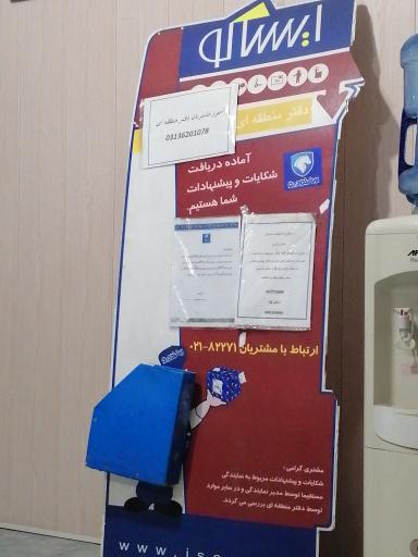 عکس ایران خودرو