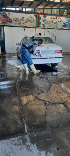 عکس کارواش آفتاب البرز