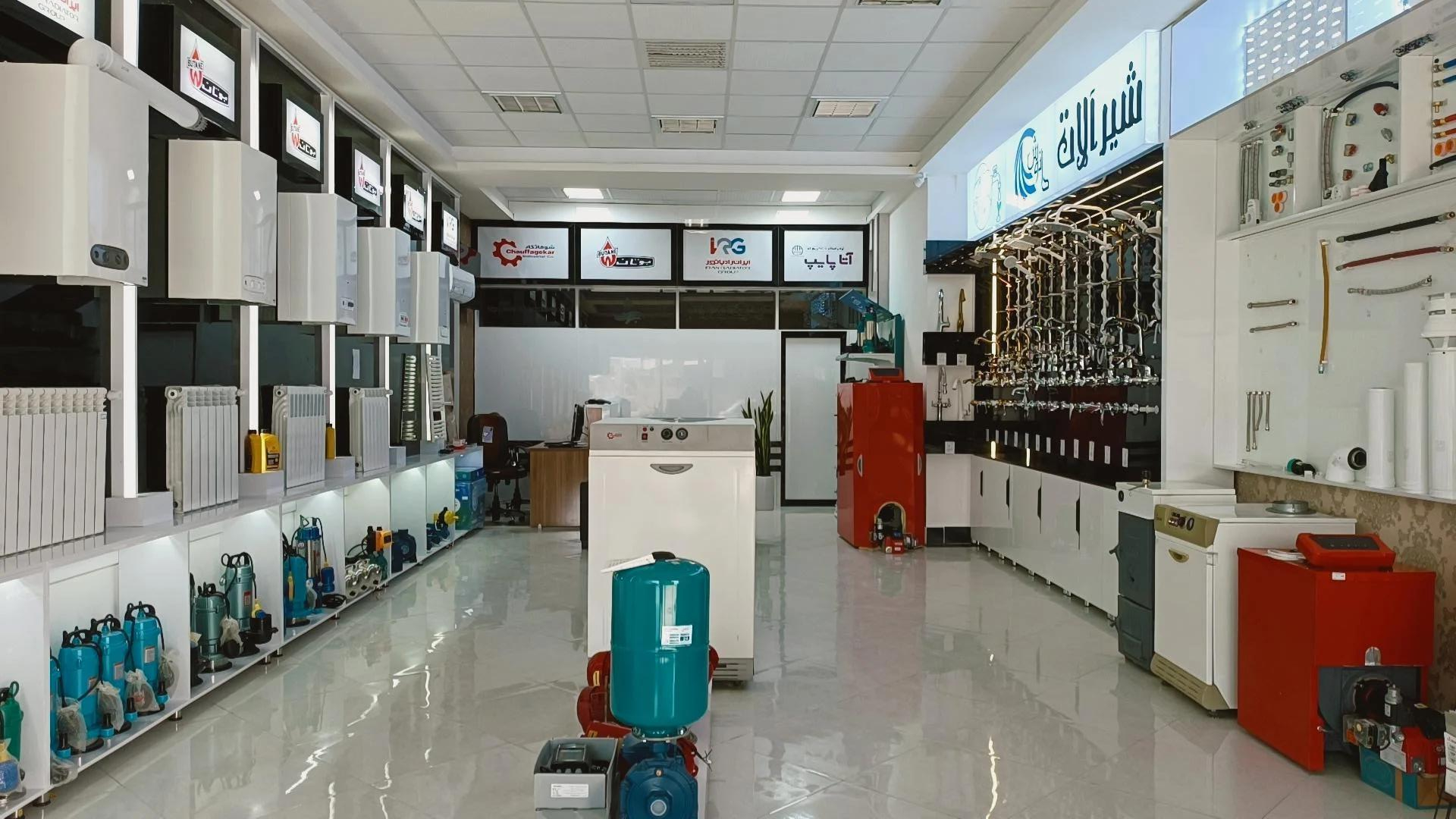 عکس فروشگاه تاسیساتی بهینه سازان
