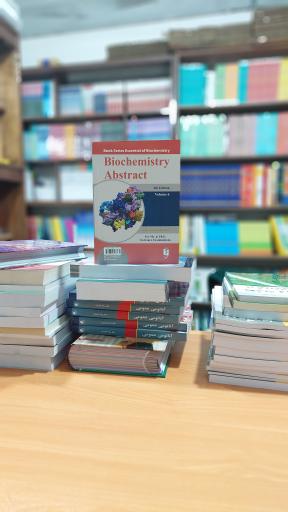 عکس پخش کتاب سالار