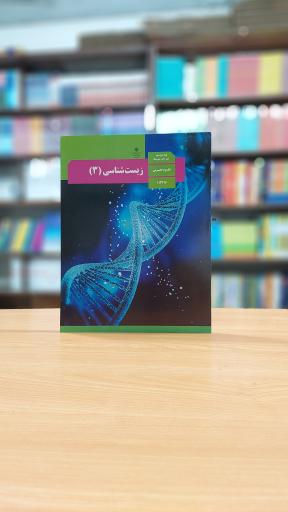 عکس پخش کتاب سالار