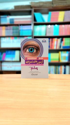 عکس پخش کتاب سالار