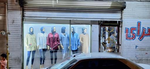 عکس فروشگاه پوشاک مولایی