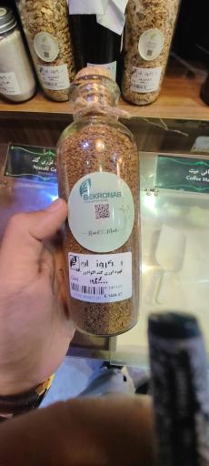 عکس فروشگاه بکر و ناب