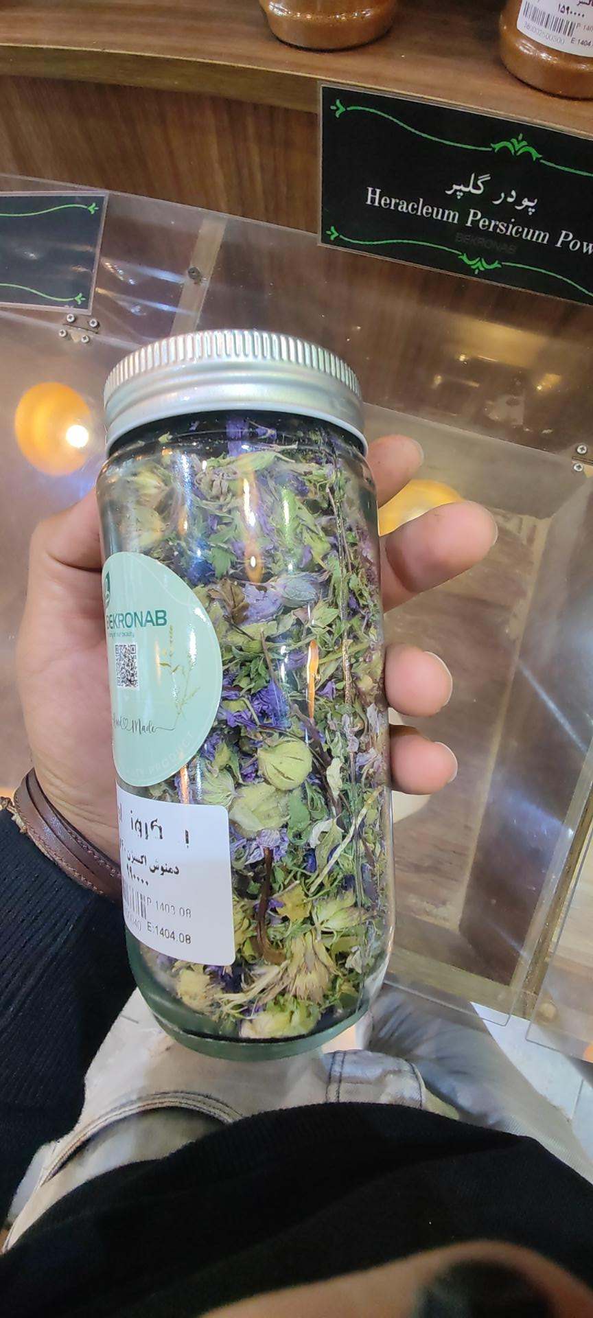 عکس فروشگاه بکر و ناب