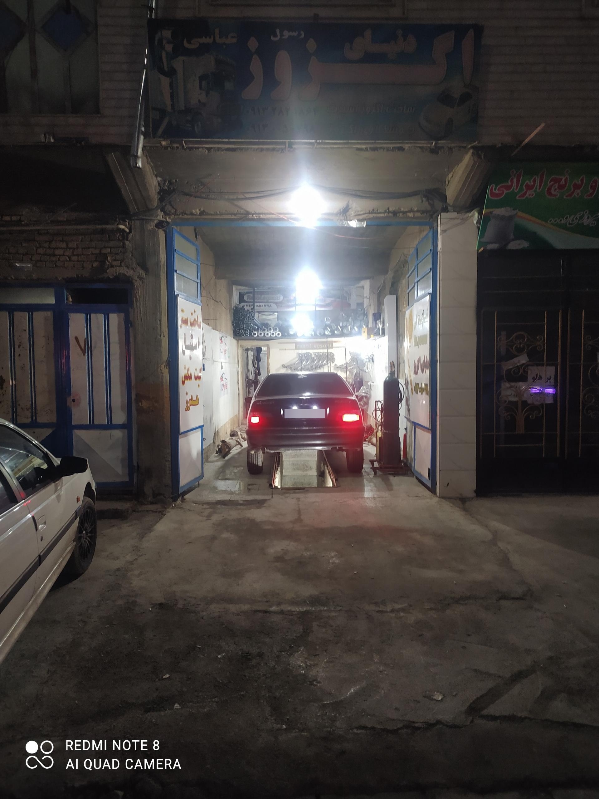 عکس اگزوزسازی رسول