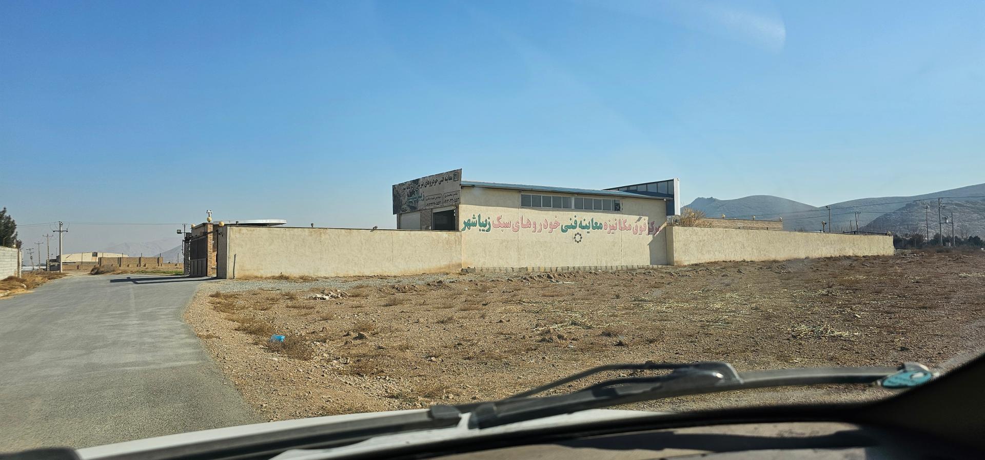 عکس معاینه فنی زیباشهر