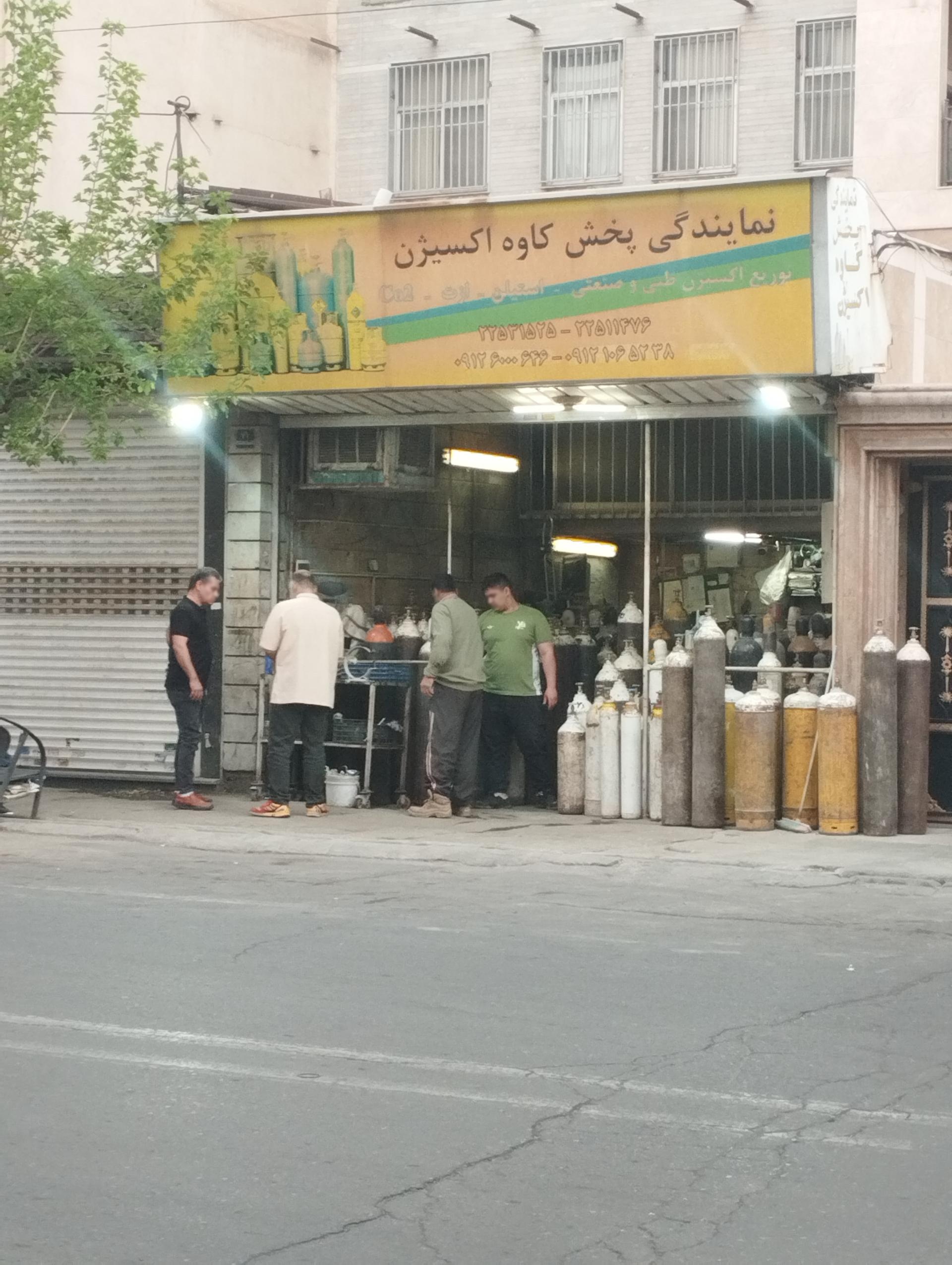 عکس نمایندگی اکسیژن کاوه - پیک نیک پرکنی