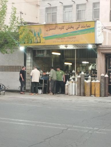 عکس نمایندگی اکسیژن کاوه - پیک نیک پرکنی