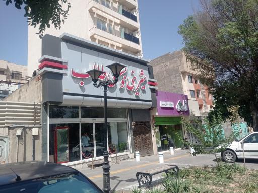 عکس غذای خونگی تابه