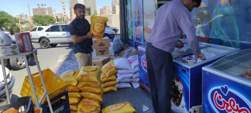 بازرگانی برنج شالیزار