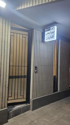 عکس پیرایش مهدی کات