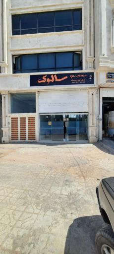 عکس کافه سنتی سالوک