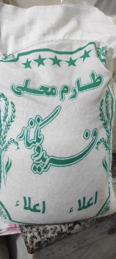 عکس بازرگانی برنج شالیزار