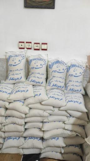 عکس بازرگانی برنج شالیزار