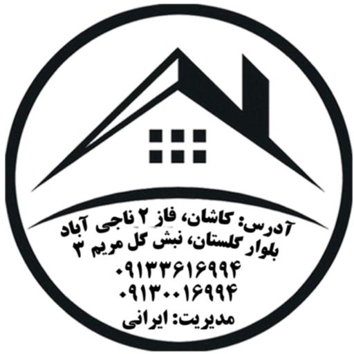 عکس مشاور املاک ایرانی 