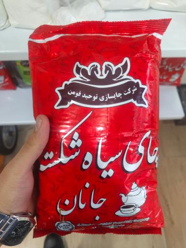 عکس بورس شالی و برنج کفایتی 