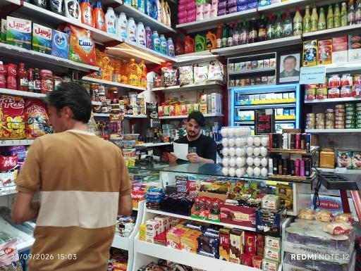 عکس مینی هایپر بهشت