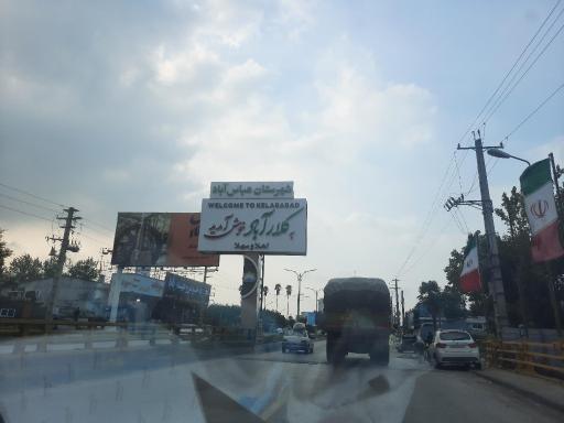 عکس کلارآباد