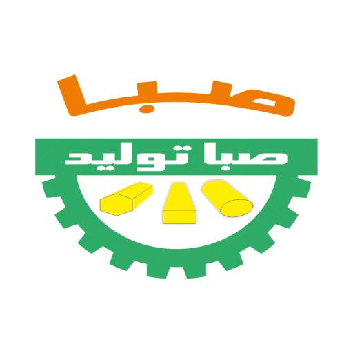 عکس فروشگاه صبا تولید