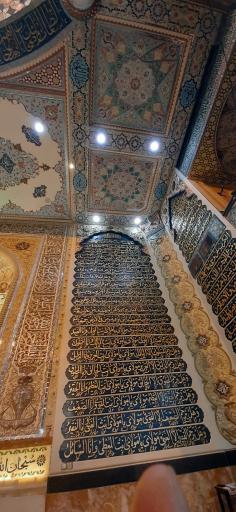 مسجد کوفه (گنبد سفید)