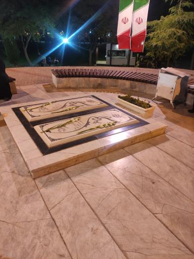 عکس مزار شهدای گمنام