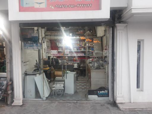 عکس خدمات پکیج سینایی