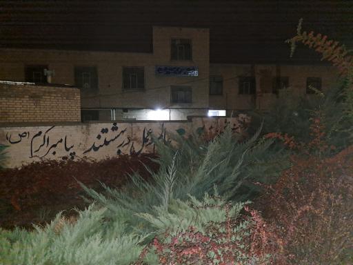 عکس مدرسه شهید دامنپاک