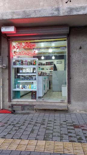 عکس فروشگاه موبایل لیان