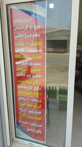 عکس ایلیا پروتئین 