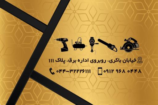 عکس هایپر ابزار میلاد