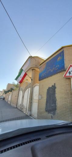 عکس دبیرستان دخترانه گیوچیان