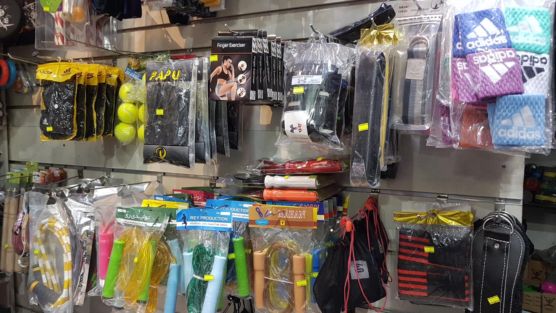 عکس فروشگاه ورزشی وارین