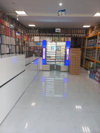 دخانیات شایان