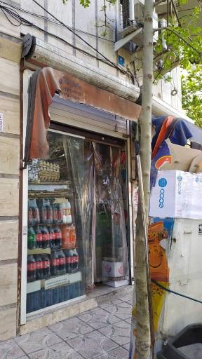 عکس سوپر مارکت فرزانه