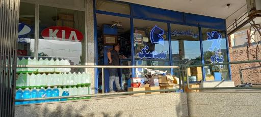 فروشگاه لوازم یدکی سمند وپژو شهبازی