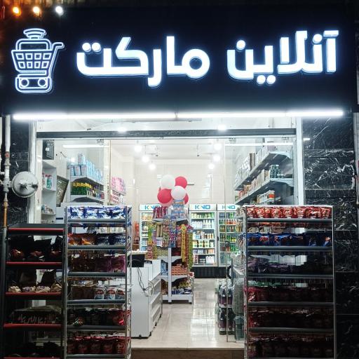 عکس آنلاین مارکت