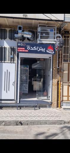 عکس پیتزا کده دزفول