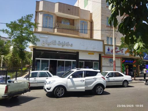دخانیات شایان