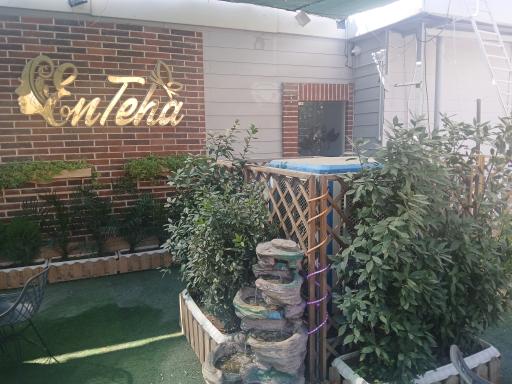 عکس مطب زیبایی انتها