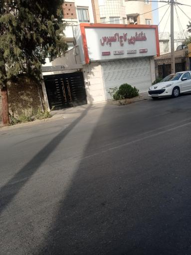 عکس خشکشویی کاج اکسپرس