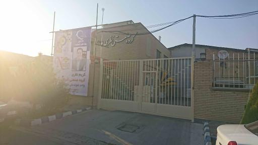 عکس شهرک صنعتی شهید سلیمی ممقان