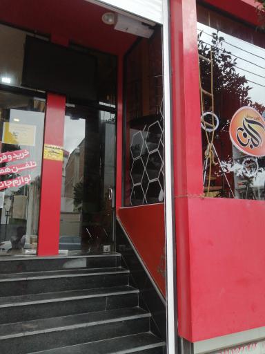 عکس موبایل آبان