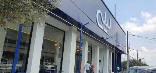 عکس شیرینی لیلی لاهیجان