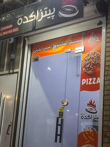 عکس پیتزا کده دزفول