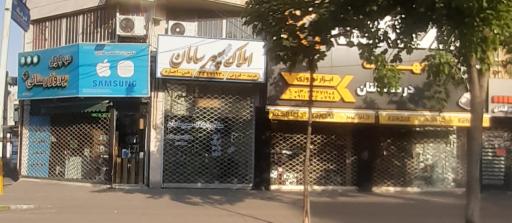 عکس موبایل بروزرسانی