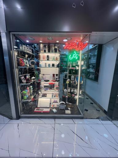 عکس موبایل پرنس
