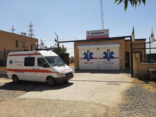 عکس مرکز اورژانس پیش بیمارستانی شهرستان بهار