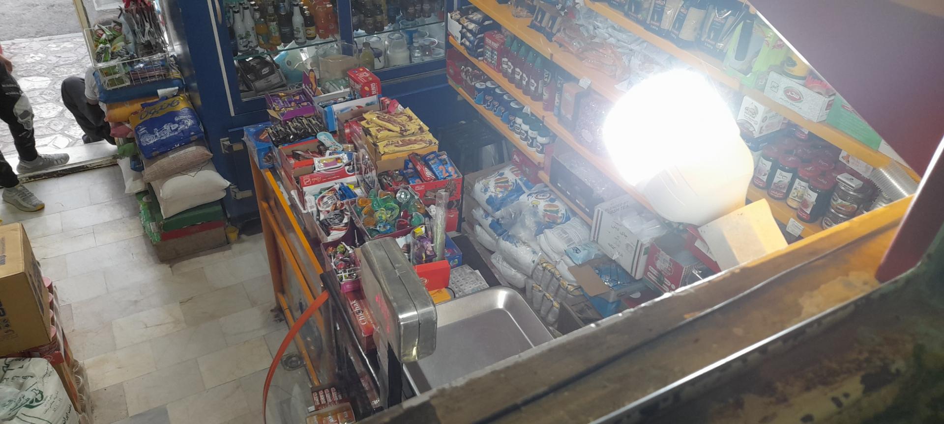 عکس سوپرمارکت فرهام